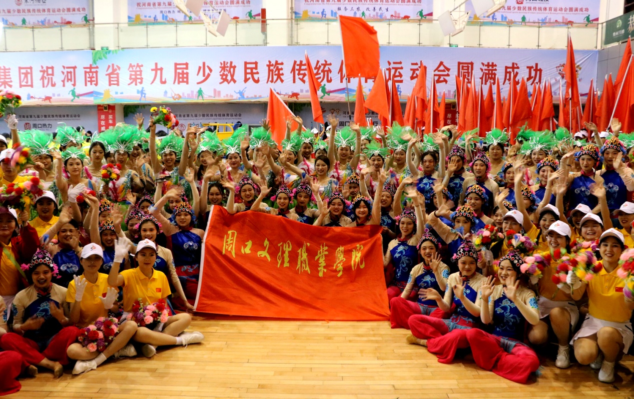 澳门在线娱乐太阳集团组织大学生志愿者服务河南省第九届少数民族传统体育运动会